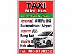 Rayongtaxitravel